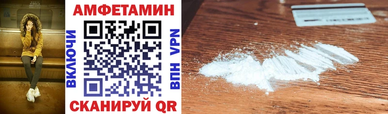 Amphetamine 97%  Красноуфимск 