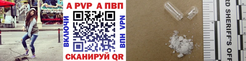 Alpha PVP мука  Красноуфимск 