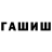 Амфетамин VHQ Vladyslav Ser