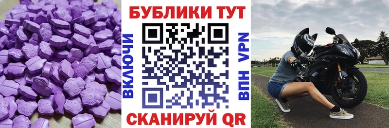 где найти Красноуфимск kraken зеркало ЭКСТАЗИ Cube
