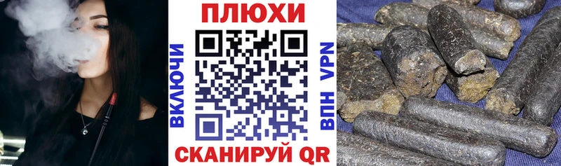 OMG как зайти  Красноуфимск  ГАШ Cannabis 