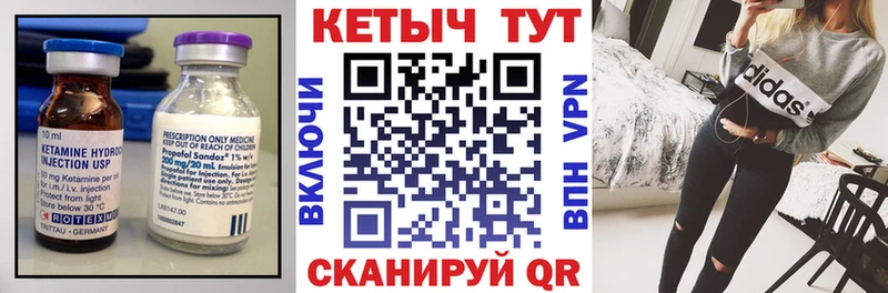 КЕТАМИН ketamine  купить   Красноуфимск 