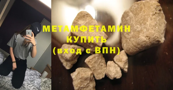 амф Армянск