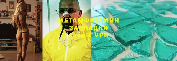 меф Баксан