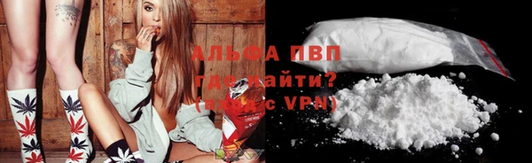 амф Армянск