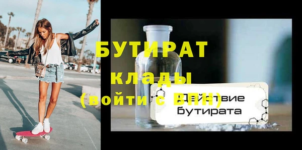 прущая мука Пролетарск