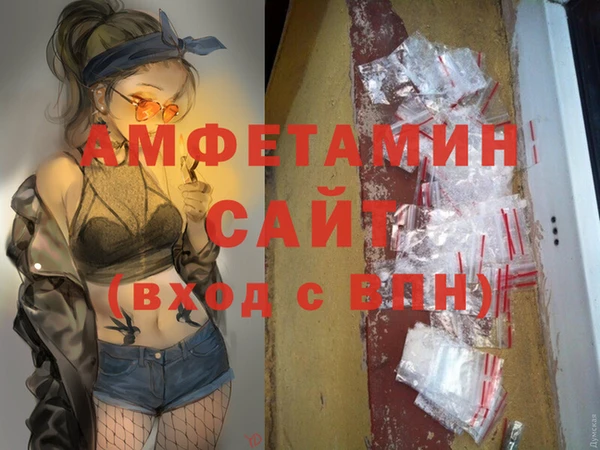 амф Армянск