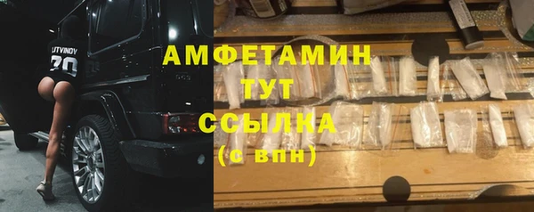 меф Баксан