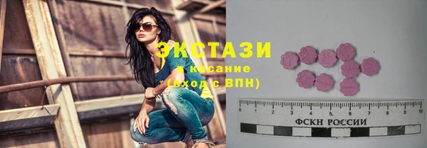 мяу мяу кристалл Аркадак