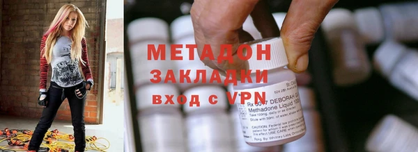 мяу мяу кристалл Аркадак