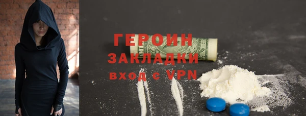 амф Армянск