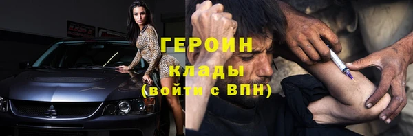 экстази Балахна