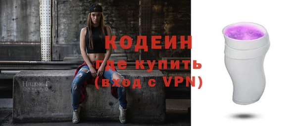 амф Армянск