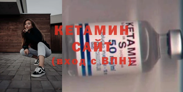 амф Армянск