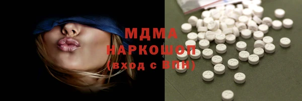 мяу мяу кристалл Аркадак