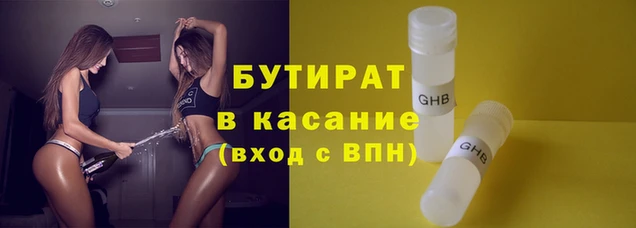 меф Арсеньев