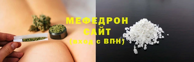 меф Баксан