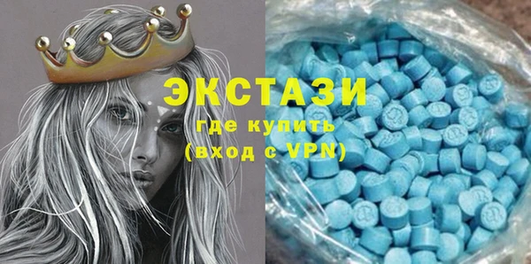 амф Армянск