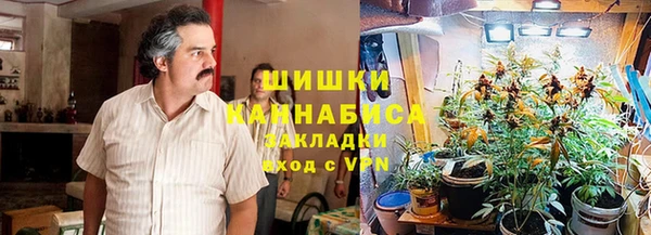 экстази Балахна