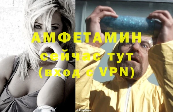мяу мяу кристалл Аркадак
