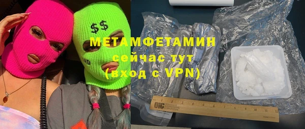 эйфоретик Протвино