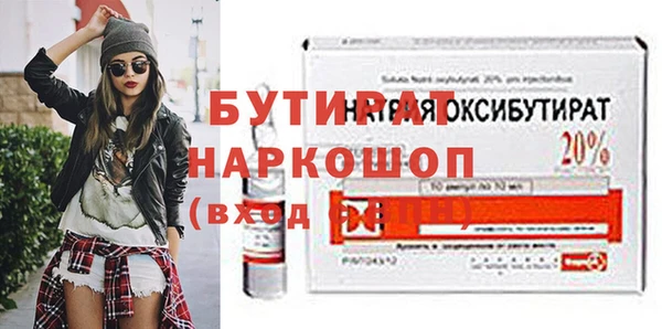 экстази Балахна