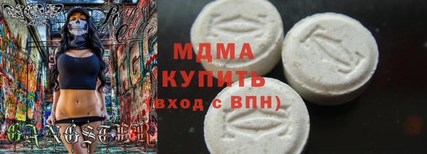 мяу мяу кристалл Аркадак