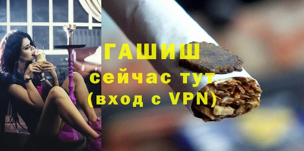 амф Армянск