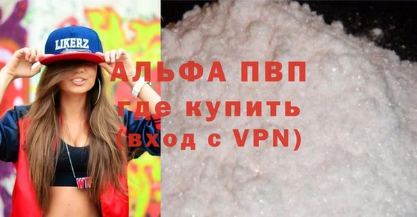 мяу мяу кристалл Аркадак