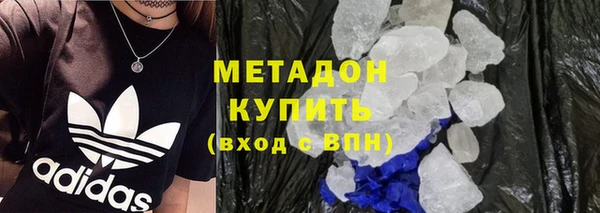 мяу мяу кристалл Аркадак