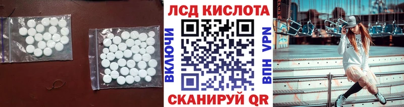 гидра ССЫЛКА  Красноуфимск  LSD-25 экстази ecstasy 