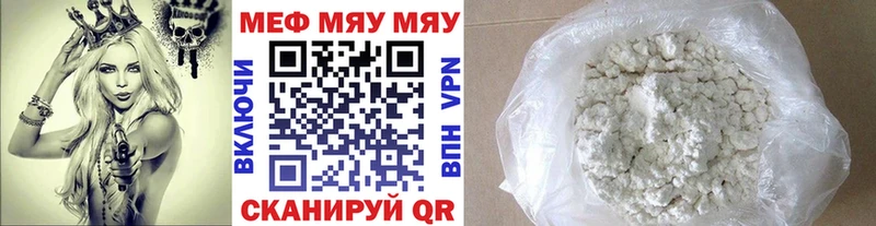 цены наркотик  Красноуфимск  Меф mephedrone 