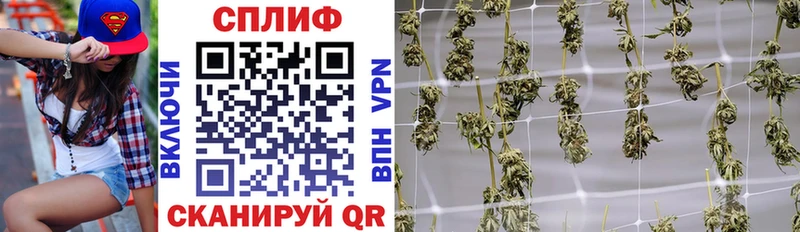 Канабис LSD WEED  где можно купить   Красноуфимск 